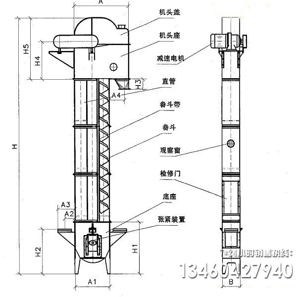 河南斗式提升機(jī)廠家介紹機(jī)座積料原因及處理辦法